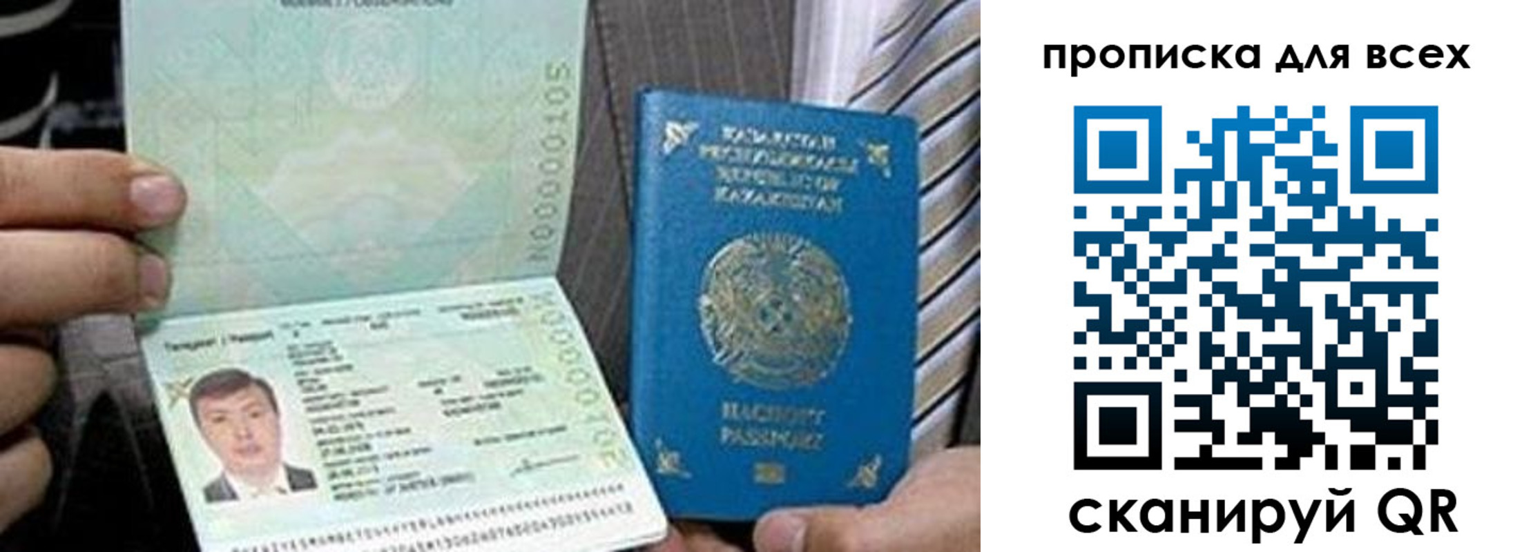 регистрация для школы в Алатыре