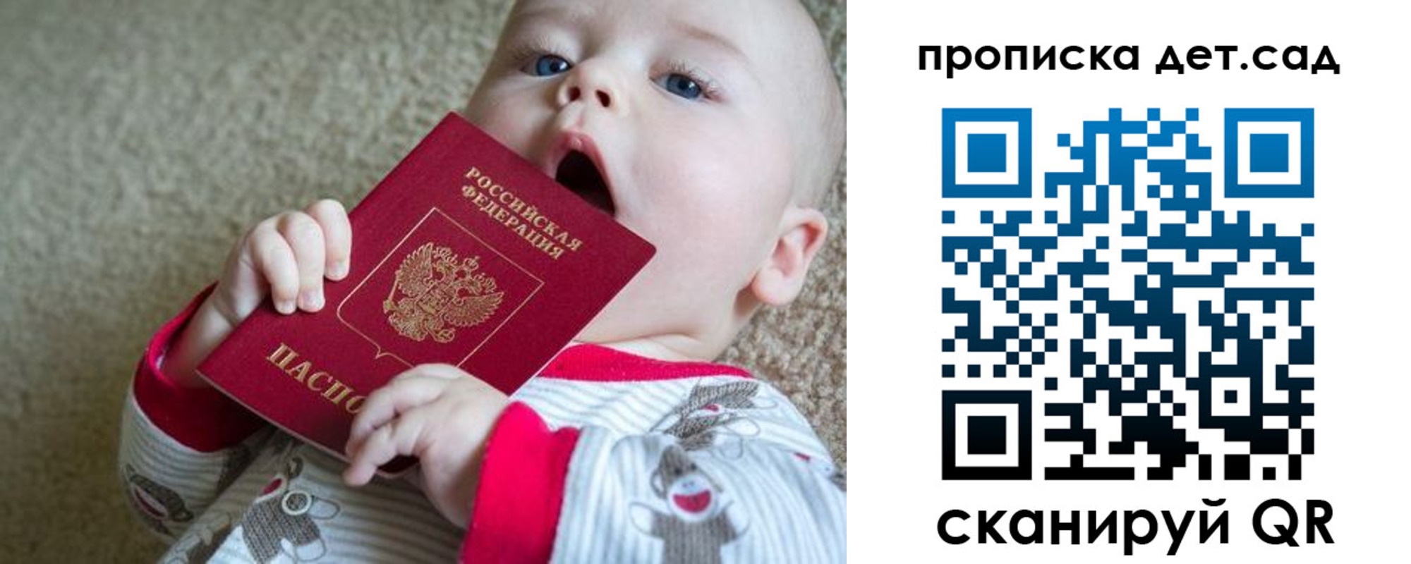 где прописаться в Алатыре