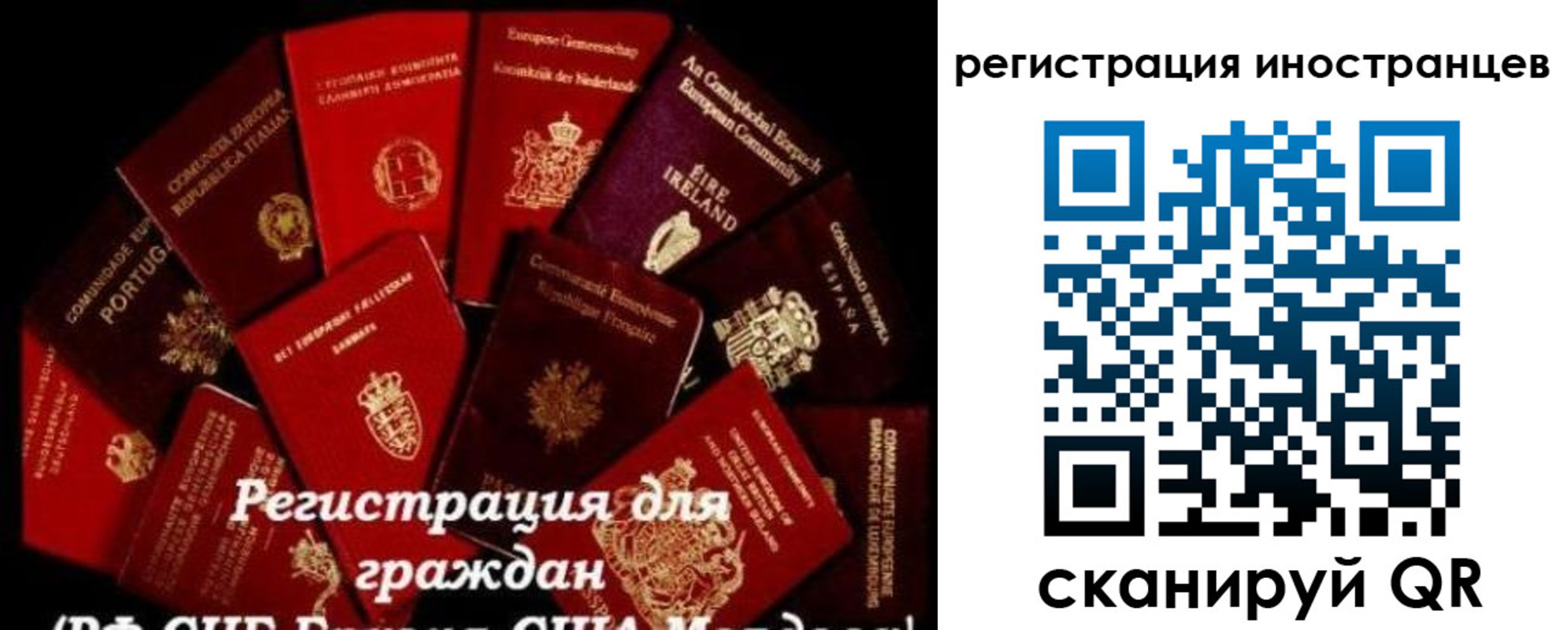 прописка иностранных граждан в Алатыре