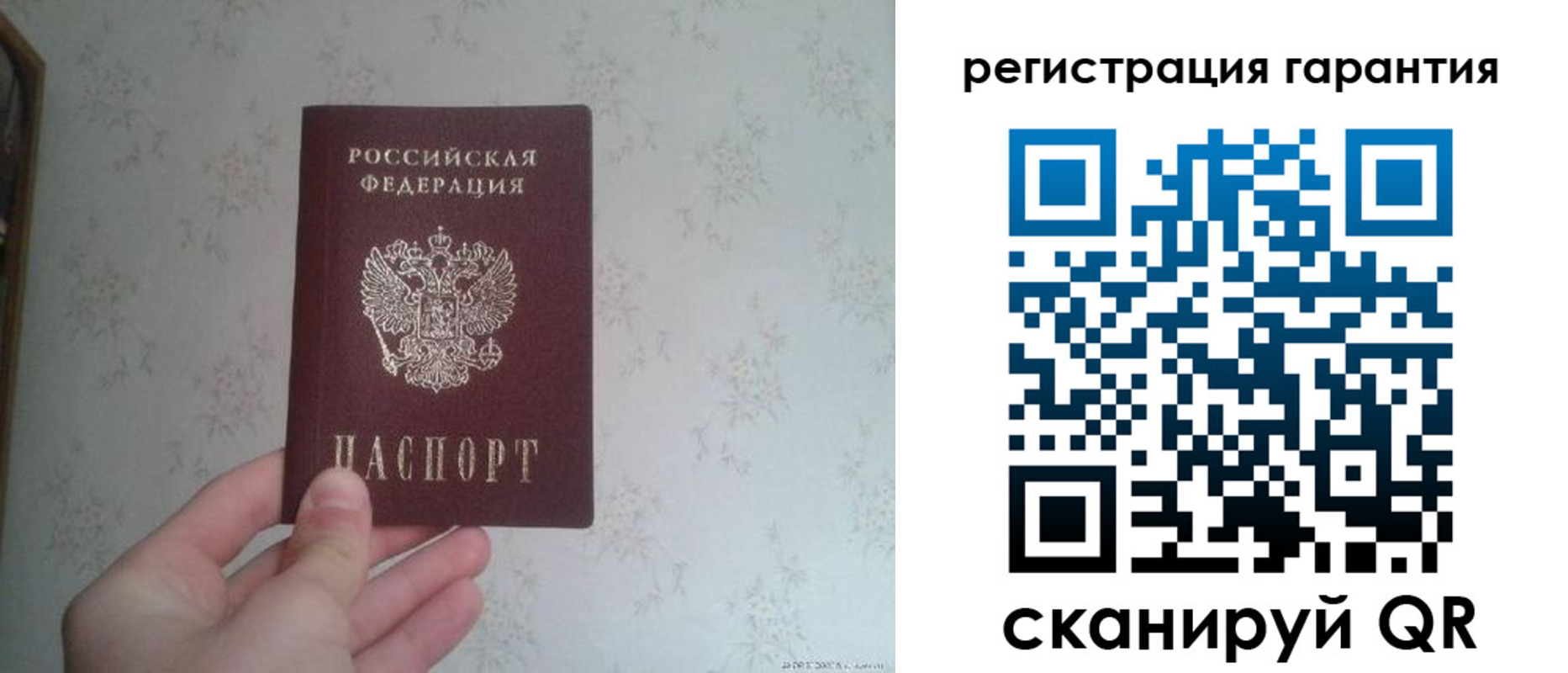 временная регистрация законно в Алатыре