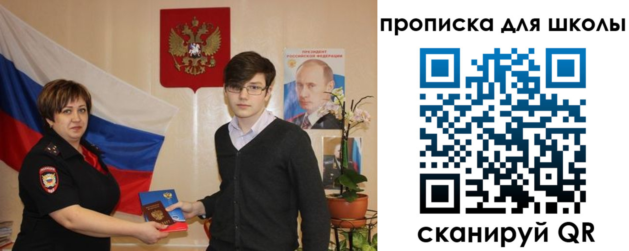 миграционный учет в Алатыре
