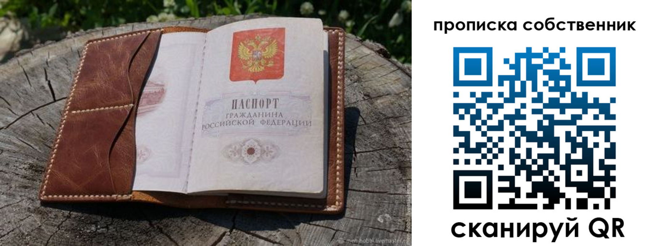 регистрация для дет. сада в Алатыре