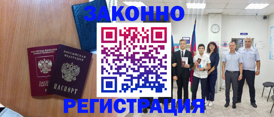 форма 3 в Алатыре