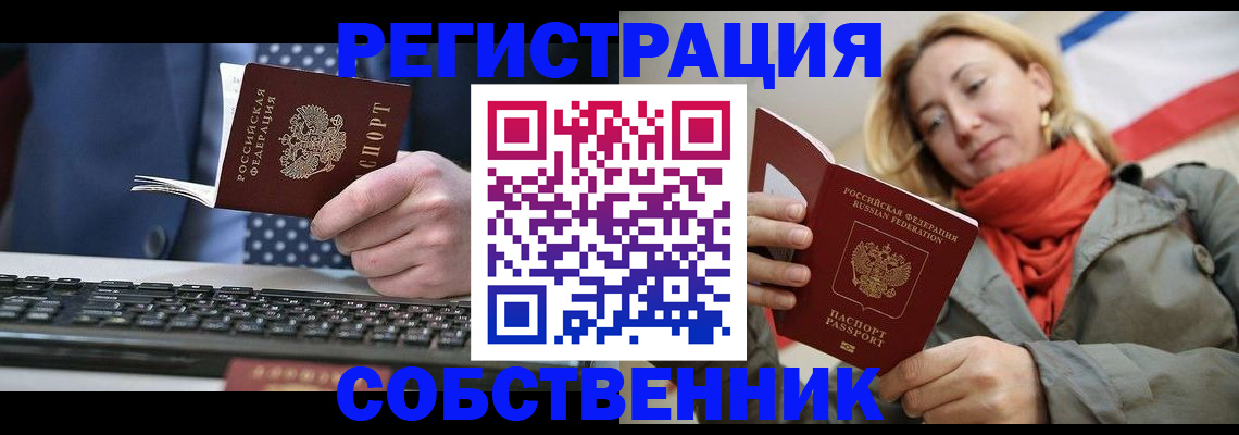 временная регистрация госуслуги в Алатыре