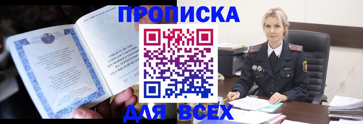 регистрация для дет. сада в Алатыре