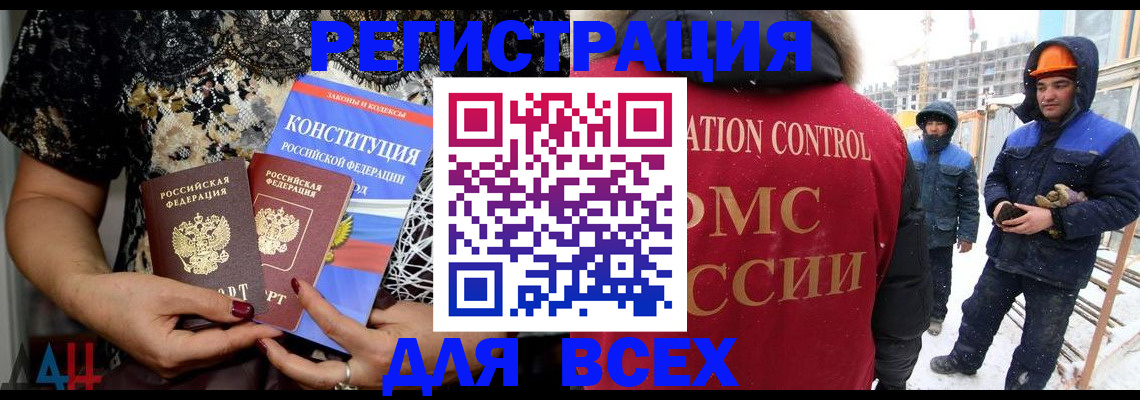 временная регистрация в Алатыре